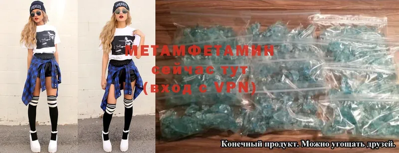 Магазины продажи наркотиков Кирово-Чепецк APVP  МЕГА как зайти  Cocaine  Меф 